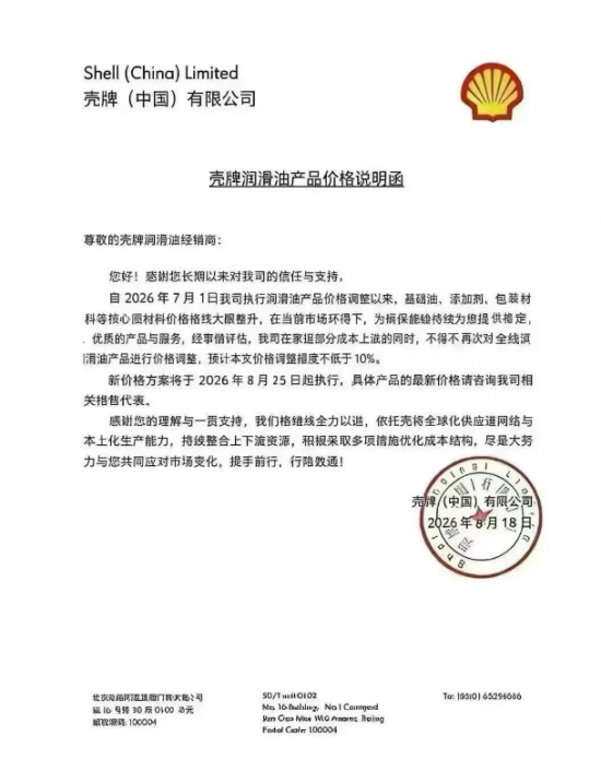 全线拉通！京东方24层玻璃基封装载板送样测试