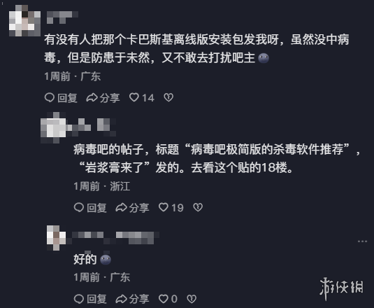 高山滑雪视频