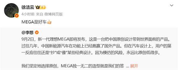 引发恐慌带崩全球芯片股!Meta卖算力内情曝光