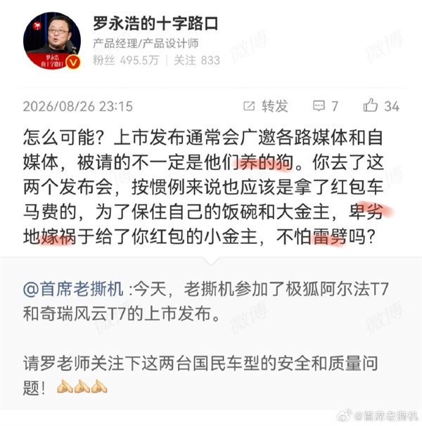 英伟达发财报：二季度营收962亿美元！黄仁勋直言不是存储暴涨我们赚更多