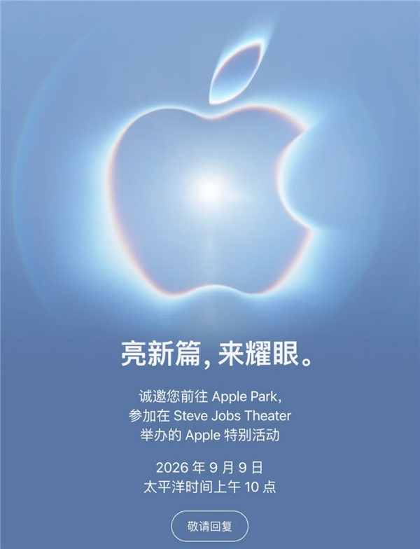 刘德华亮相华为Mate XT 2发布会现场：深情献唱自己的歌曲《非凡》