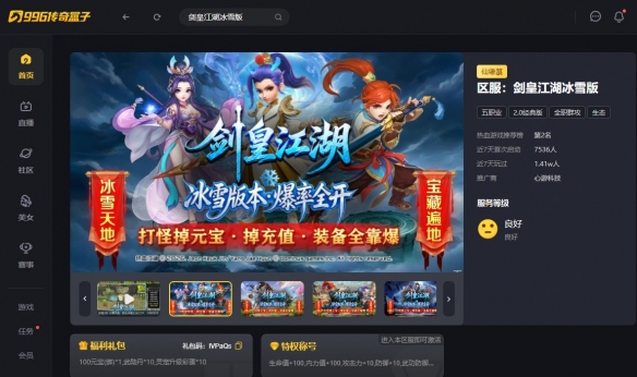 国产芯片换道超车！全球首款RISC