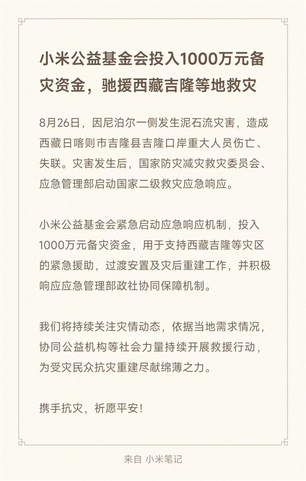 2比0到2比1,他们拿下队史首场欧战胜利