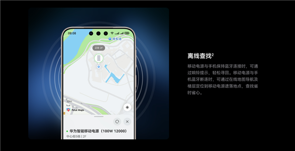 李小龙详解华为第三代云晰柔光屏：护眼+清晰度完美兼得