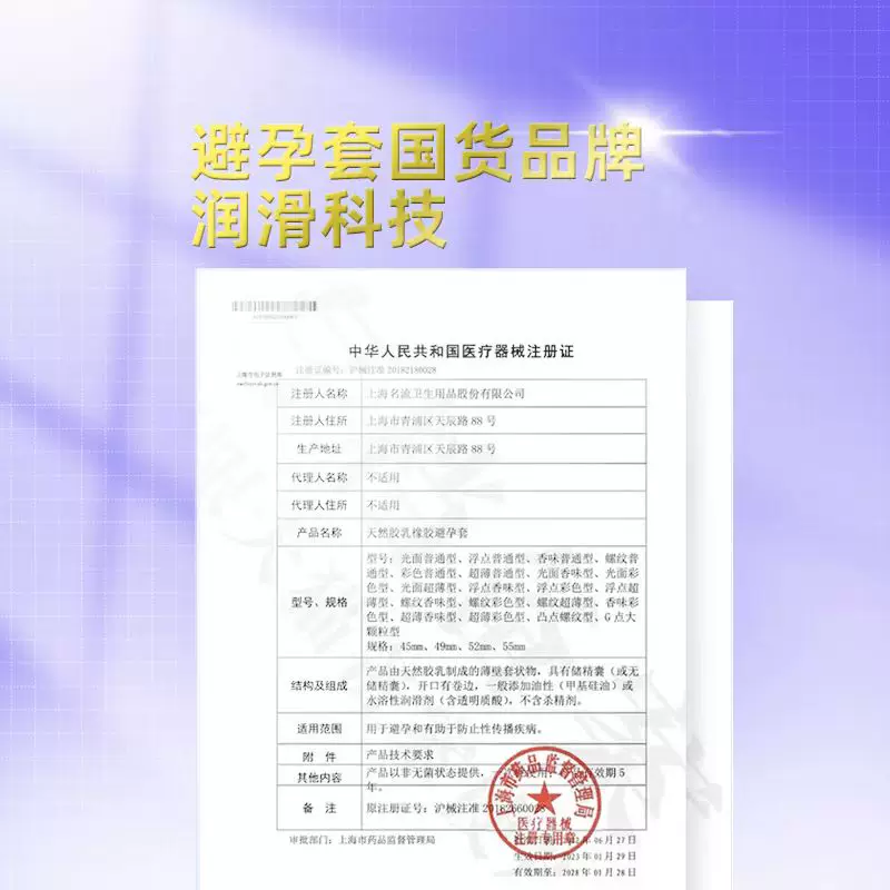自由式滑雪空中技巧