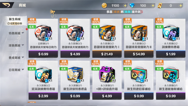 加量也加价！亚马逊Fire HD 10内存升级至4GB：售价涨到1050元