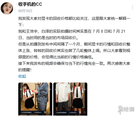 9月21日锁定直播间！京东3C数码采销探秘AOC工厂 多重福利等你来抢