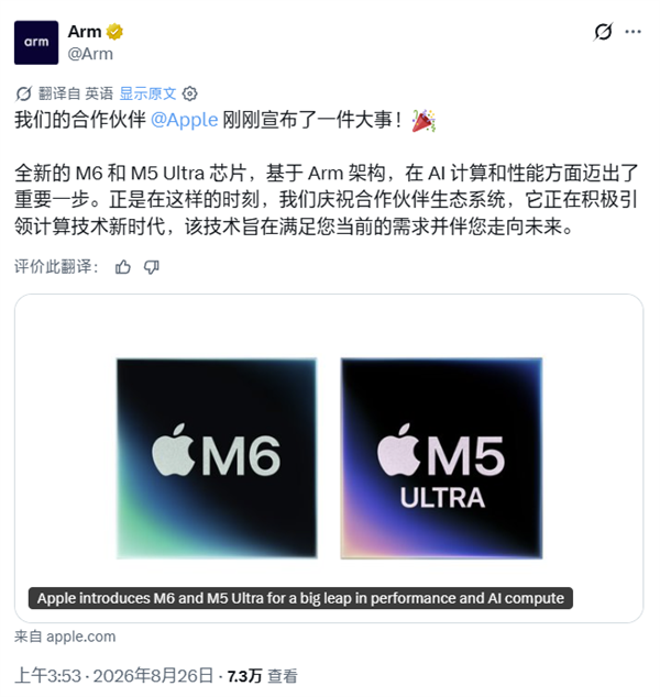 阶跃星辰将发布首款AI智能体手机!