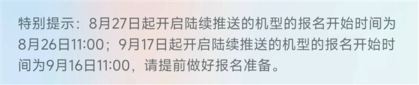 遭遇20cm跌停刷新市值新低 摩尔线程回应：2500万股解禁 请理性看待