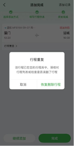 主播说丨爱出者爱返，福往者福来！ 外卖备注“孩子化疗不能吃辣” 负债摊主悄悄在餐盒里塞100元现金 合肥这家早餐店被网友“买爆”
