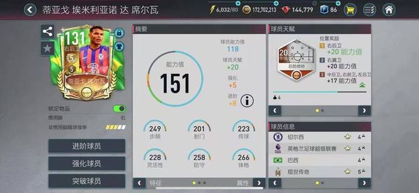 启境GX7纯电续航反向虚标：实测达成率102.7% 超表显近10公里