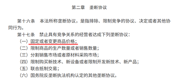 楚汉棋盘：中国象棋的千年谋略风云