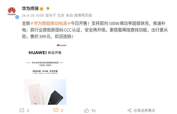 两轮胎高速上“越狱” 货车失控撞向护栏 司机：换胎螺帽没拧紧