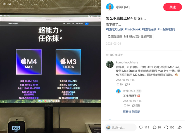 命名画风诡异！英特尔两款13代酷睿新U悄然现身：规格照搬老款