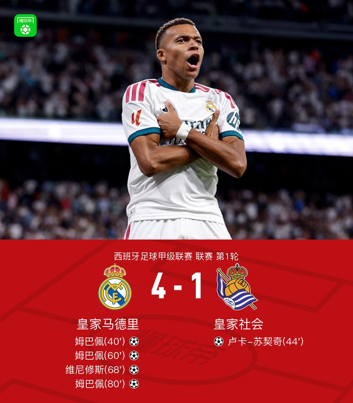马拉松比赛