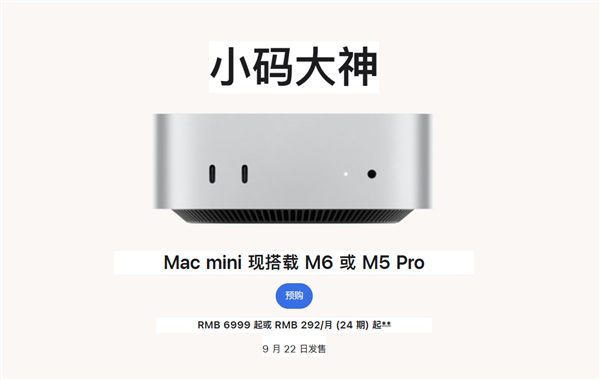 99元！小米有品众筹超亮手电：可伸缩变焦 最远能照448米