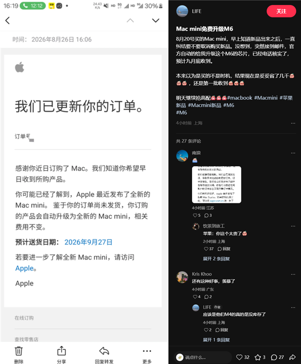 百万级豪华MPV市场变天 尊界V680/V800今起正式交付