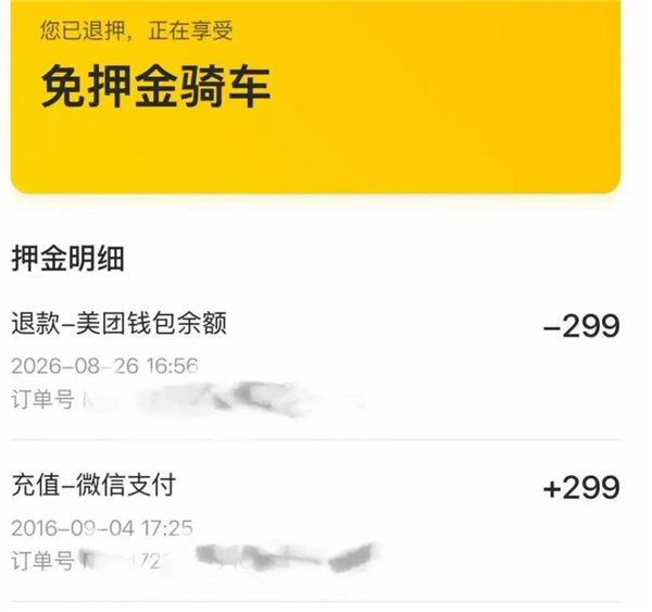 跆拳道二段踢正踢教程