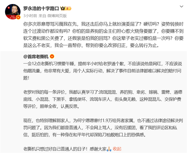 爵士舞基本动作