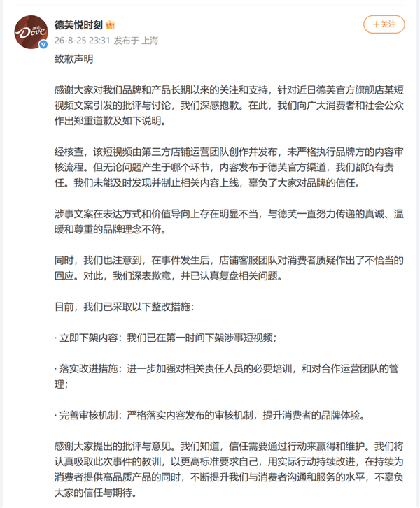 华为公布2026半年报:上半年经营收入4678亿元 研发投入再创新高