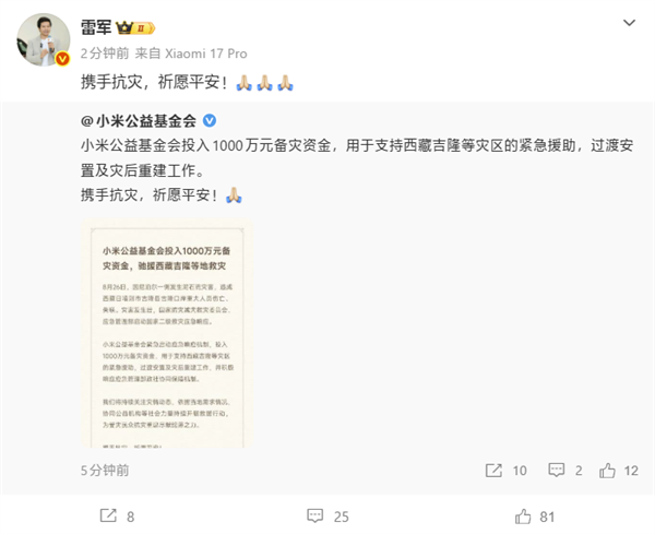 备战52核Nova Lake!华擎6款Z990主板提前发货:LGA 1954接口+PCIe 5.0