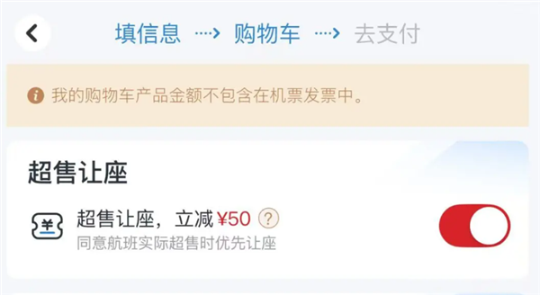 22岁小伙拍真人秀出大事!左腿被截肢 索赔1亿刀