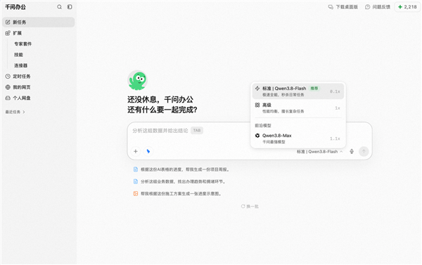 698元！影石AI录音领夹麦发布 墨水屏直接变身电子工牌