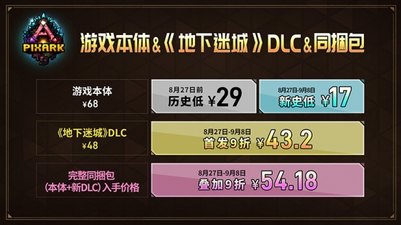 高准翼：足球比赛有很多偶然性，不可能每一场都是顺风球