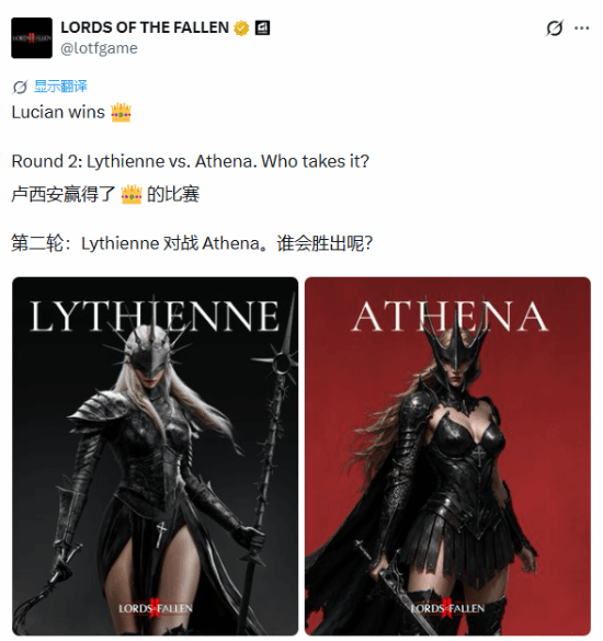 哪位美女是你的菜？《堕落之主2》白发长矛与深V钢剑