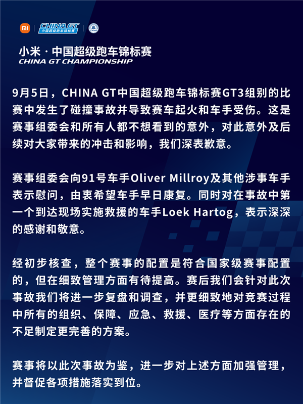 安兔兔568万力压玄戒O3！高通第六代骁龙8超级至尊版详细跑分一览：对比上代提升恐怖
