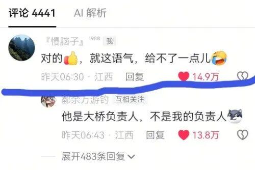 连车带货20吨重！货车没拉手刹溜车：女司机变身大力水手徒手拦停