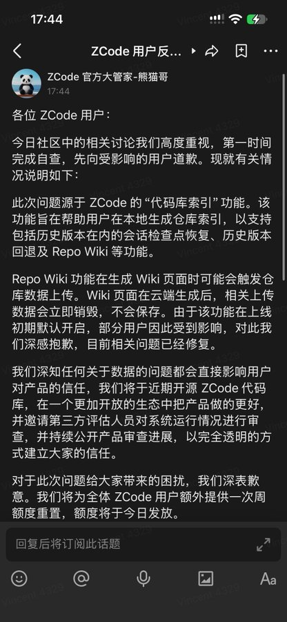 爵士舞