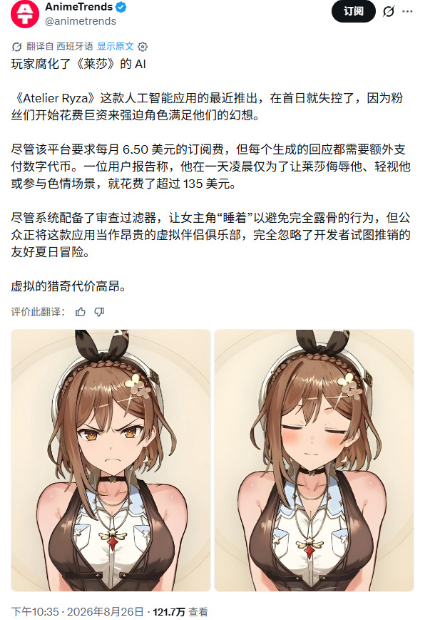 游侠网27