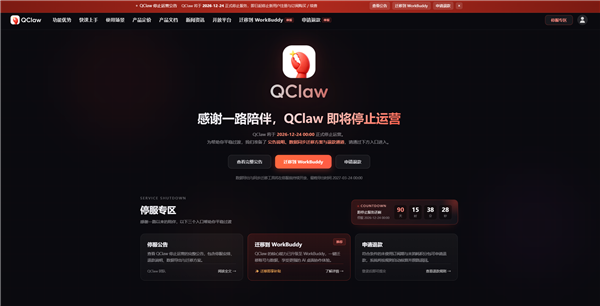 射箭图片