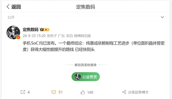 浪潮信息发布元脑HC2000多元算力机组：全液冷设计 单柜可承载256张AIPU