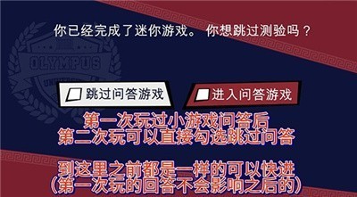 Jock Studio2026最新版下载