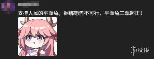 游侠网14