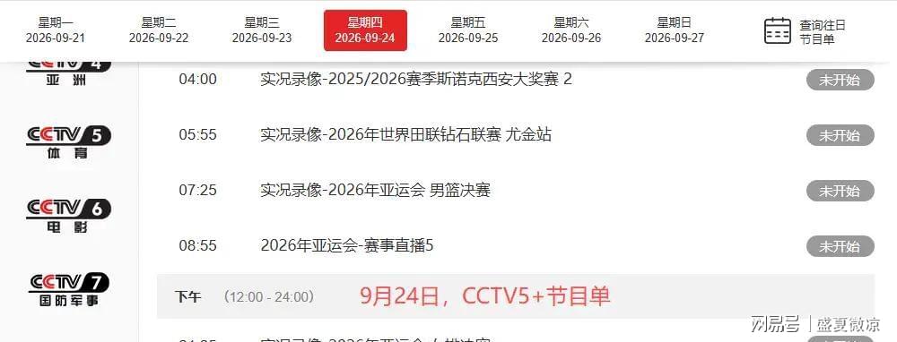 张雪机车捐500万驰援广西:物资车队今日出发 还有4台越野摩托车