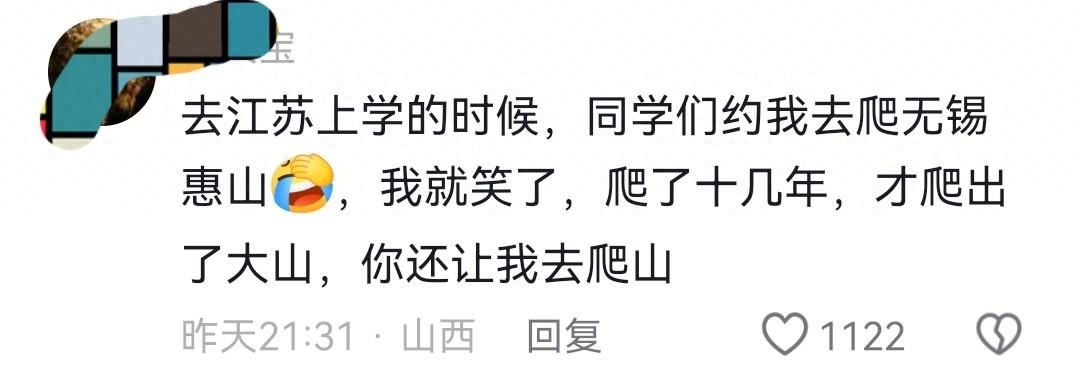 慢跑促进排便