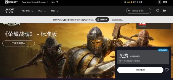 游侠网3