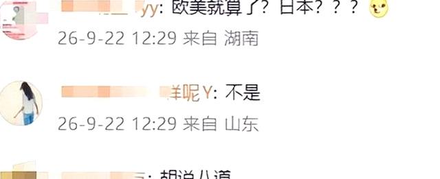 任天堂香港求原谅！回应NS2误封风波：请重启主机