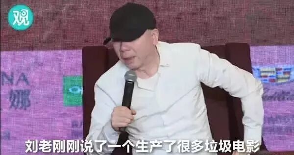 冯小刚首度回应 “垃圾观众” 言论争议：称发言被断章取义；谈《抓特务》亏损：影片受网暴式、非理性的干扰，很对不起投资方