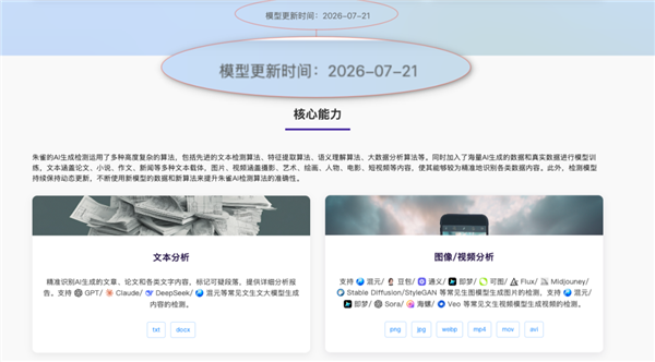 橄榄球分类