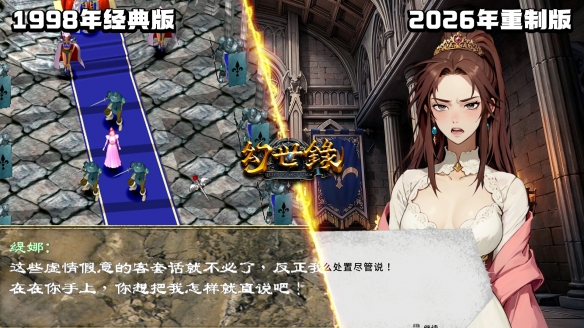 游侠网27