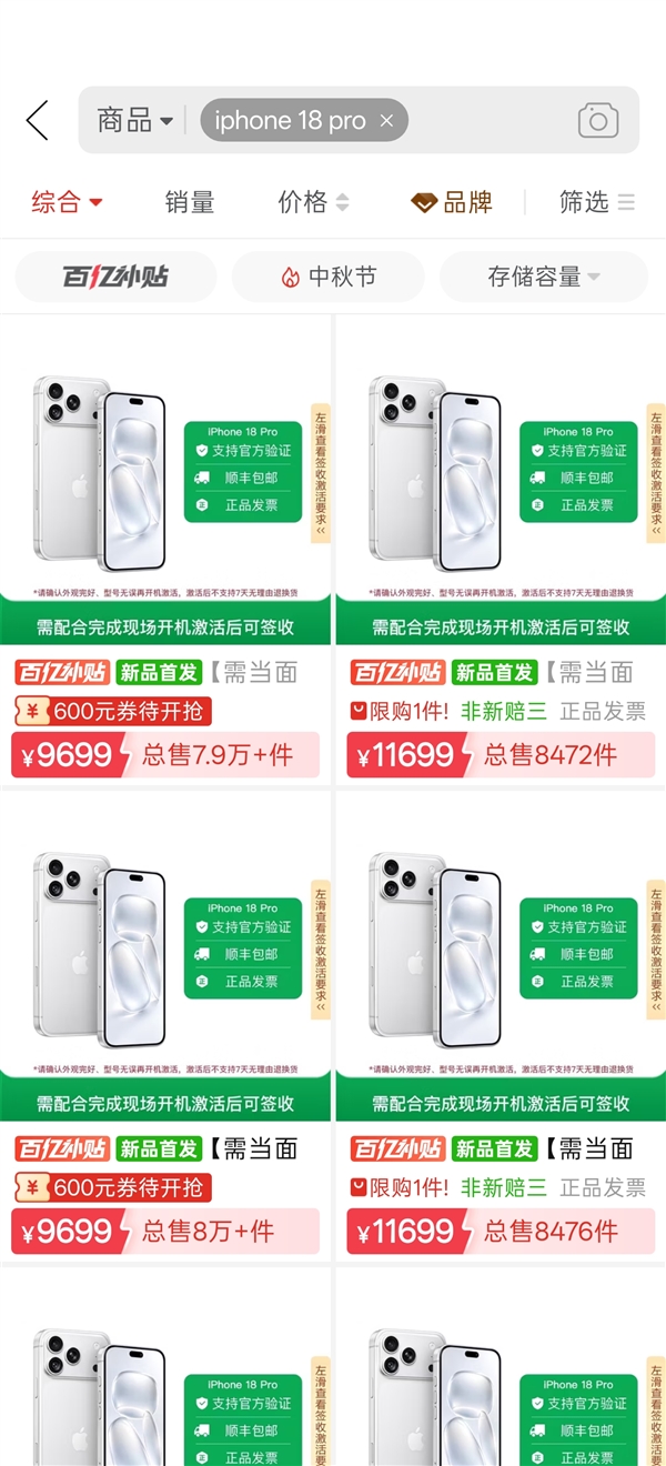 车圈最顶“大平层”登场!理想i9全车开箱:60万级唯一满配四零重力座椅