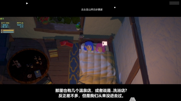 游侠网2