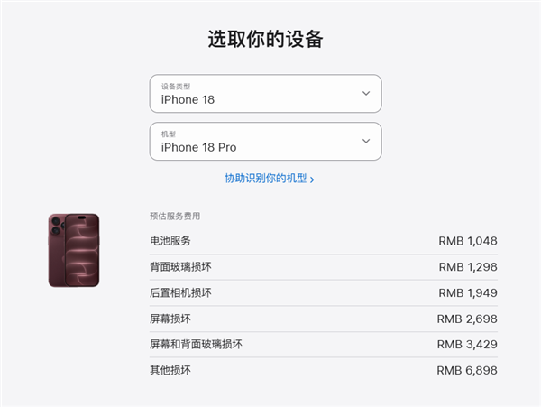 超强小V单同款影像系统 vivo X Fold6手机全面评测：一款用出了电脑味儿的大折屏