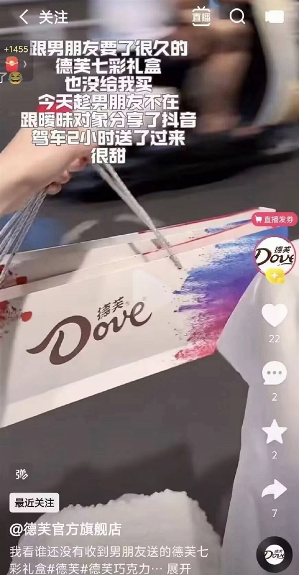小鹏MONA L03官宣7月10日起开放试驾：预售版本均配高阶辅助驾驶