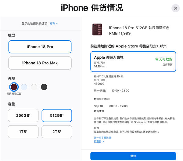 苹果首款折叠屏iPhone还没卖就被嫌贵！75%美国成年人明确表示没兴趣