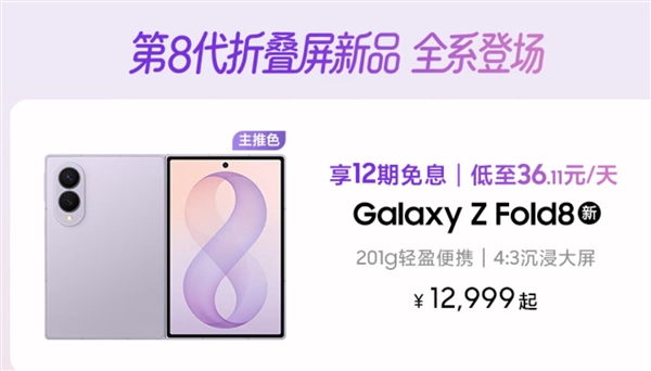 高通首款2nm旗舰SoC！一加16官宣首批搭载第六代骁龙8超级至尊版